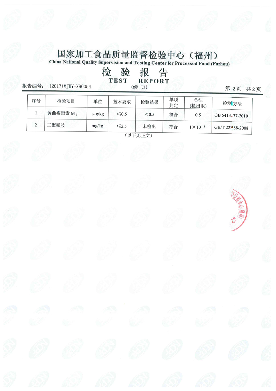 中国4688美高梅集团(股份)有限公司-官方网站