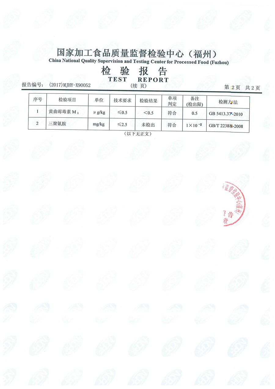 中国4688美高梅集团(股份)有限公司-官方网站
