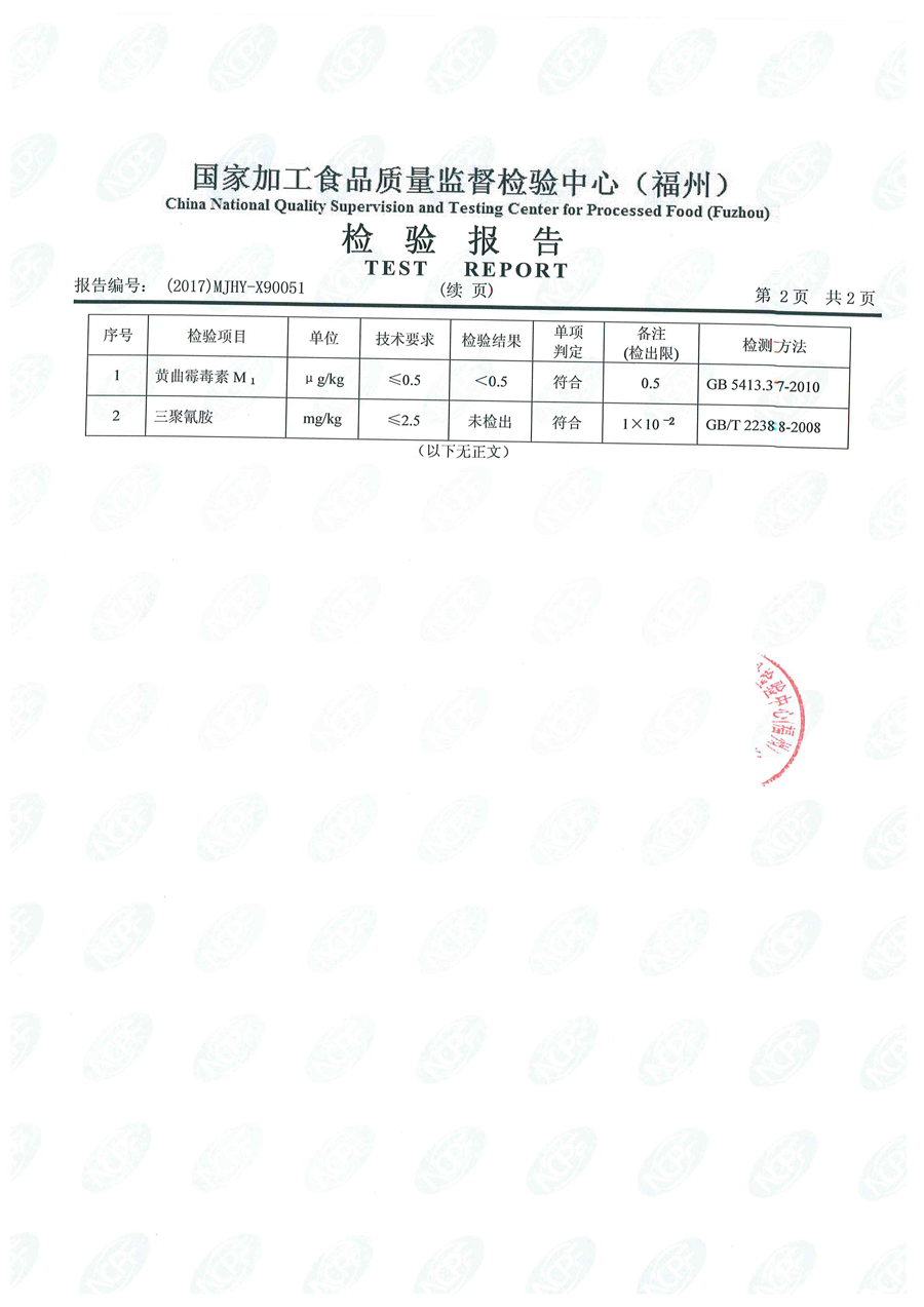 中国4688美高梅集团(股份)有限公司-官方网站
