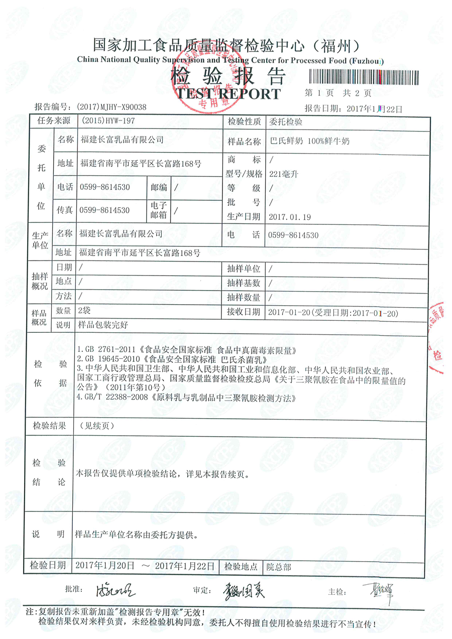 中国4688美高梅集团(股份)有限公司-官方网站