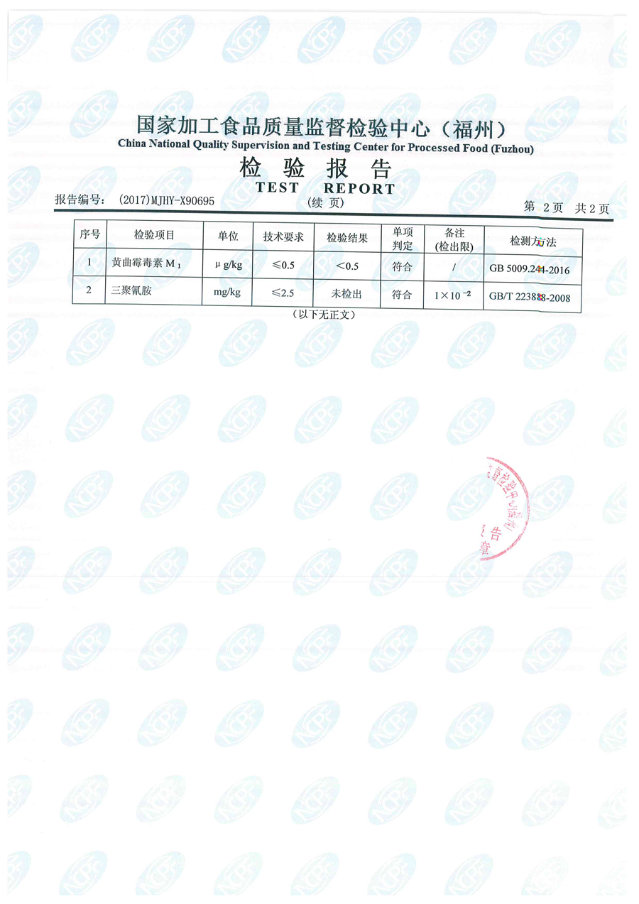 中国4688美高梅集团(股份)有限公司-官方网站