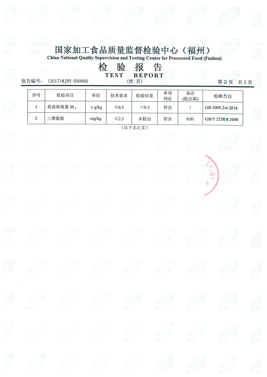 中国4688美高梅集团(股份)有限公司-官方网站