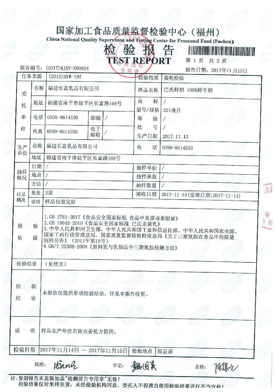 中国4688美高梅集团(股份)有限公司-官方网站