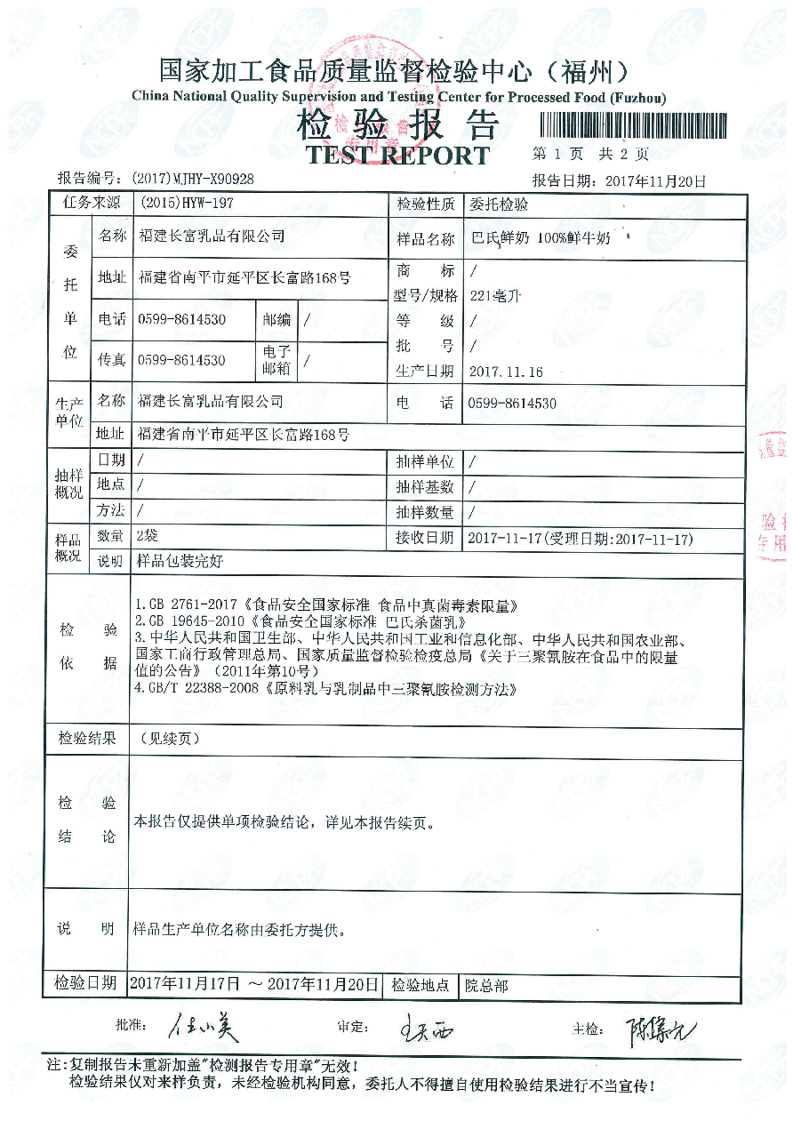中国4688美高梅集团(股份)有限公司-官方网站
