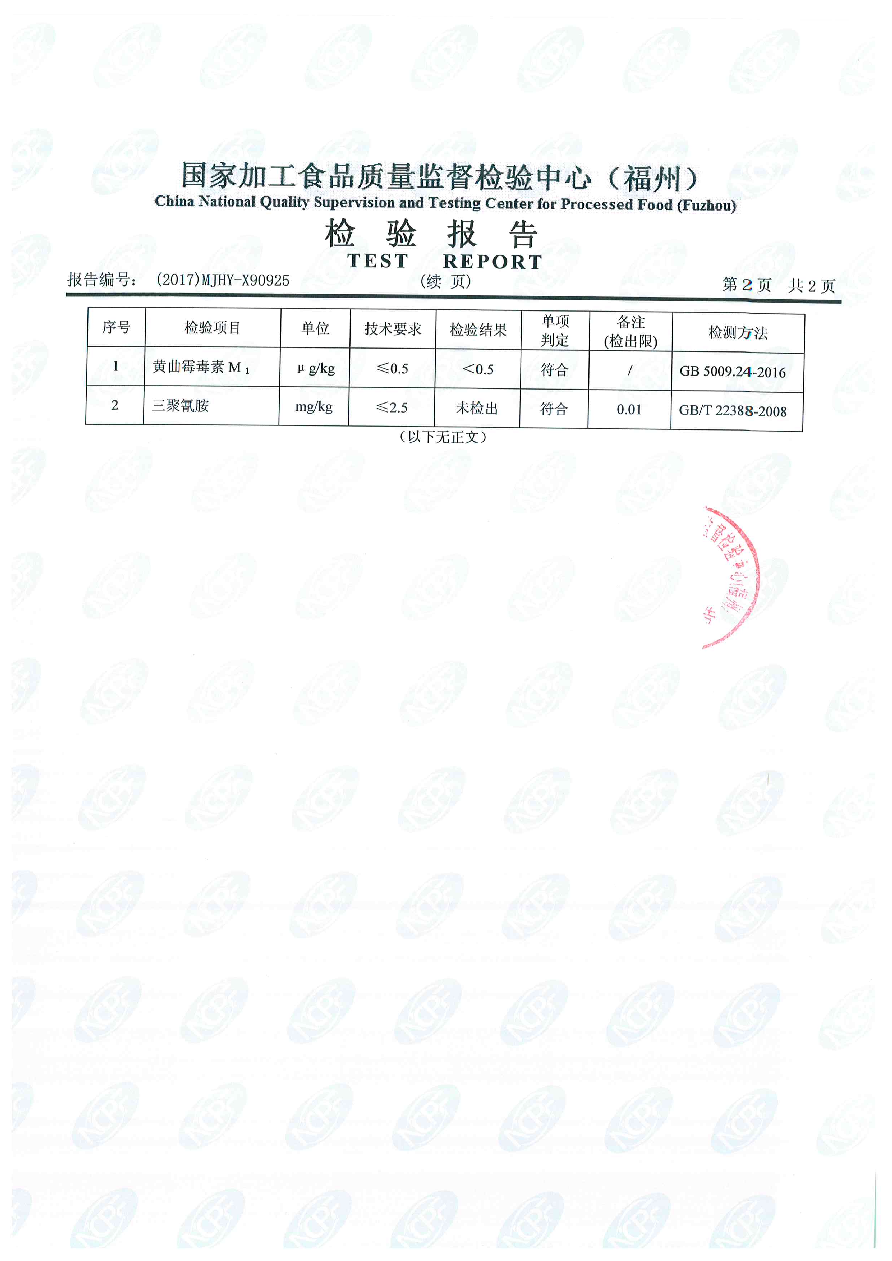 中国4688美高梅集团(股份)有限公司-官方网站
