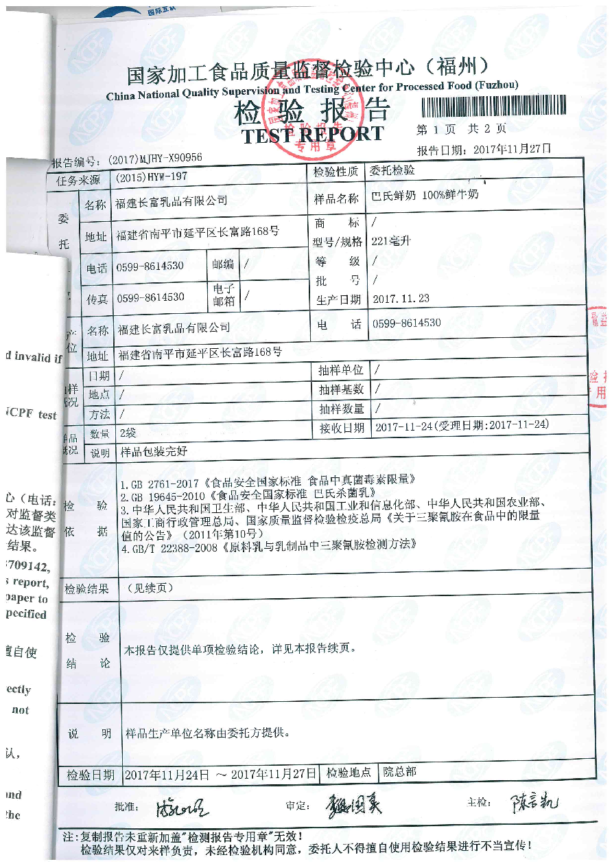中国4688美高梅集团(股份)有限公司-官方网站
