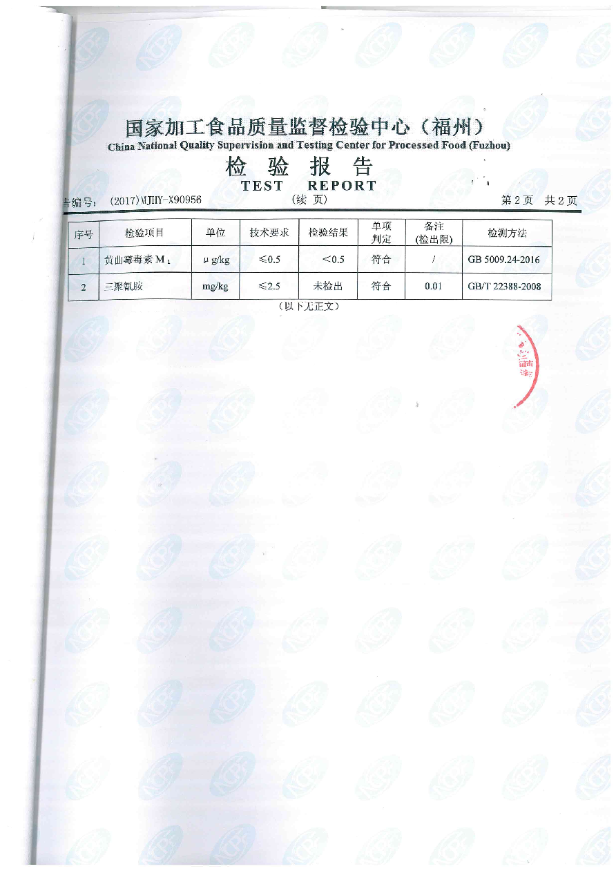 中国4688美高梅集团(股份)有限公司-官方网站