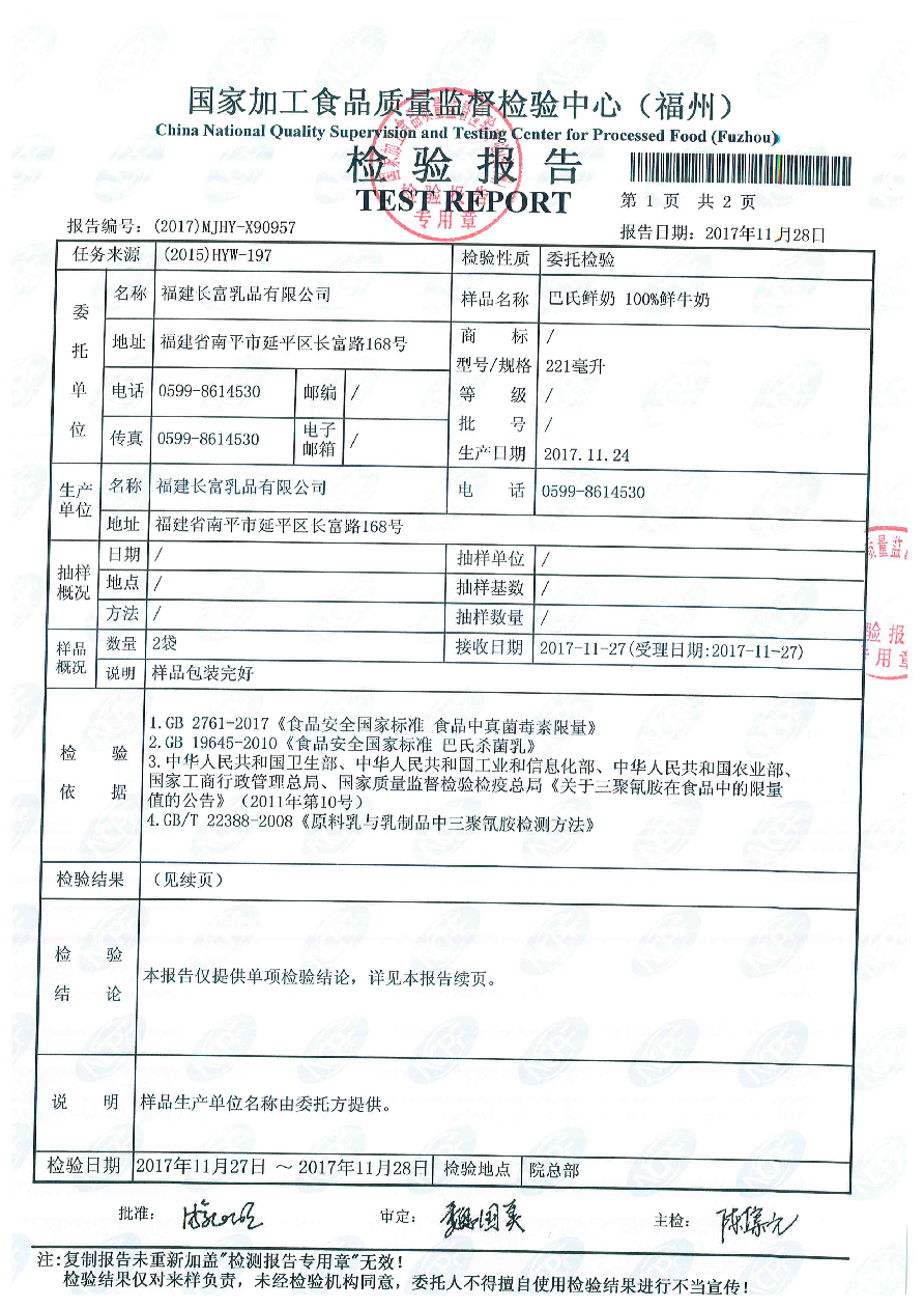 中国4688美高梅集团(股份)有限公司-官方网站