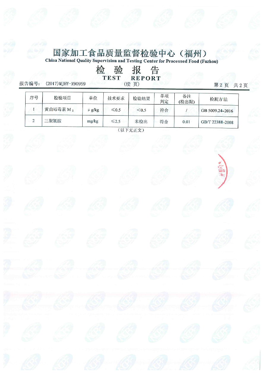 中国4688美高梅集团(股份)有限公司-官方网站
