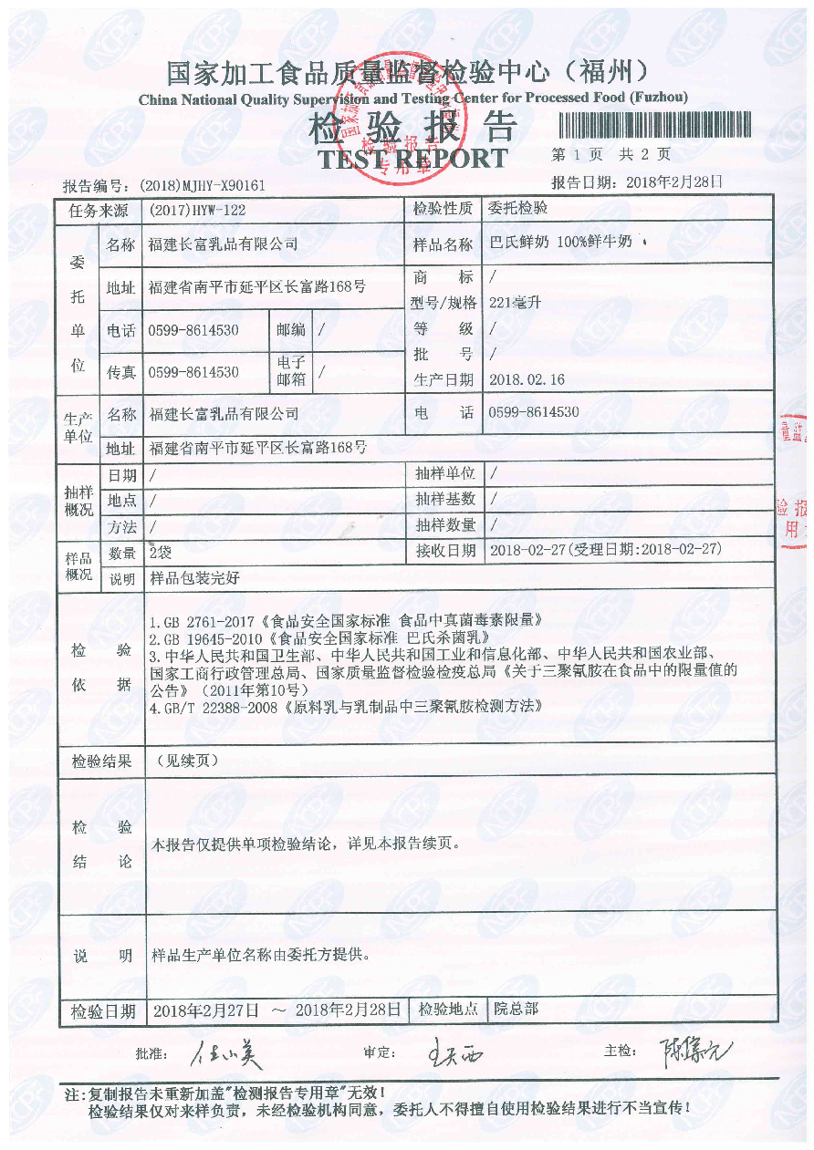 中国4688美高梅集团(股份)有限公司-官方网站