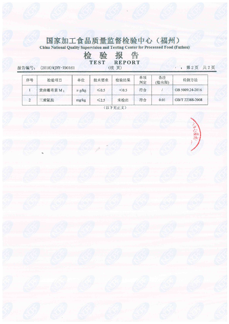中国4688美高梅集团(股份)有限公司-官方网站