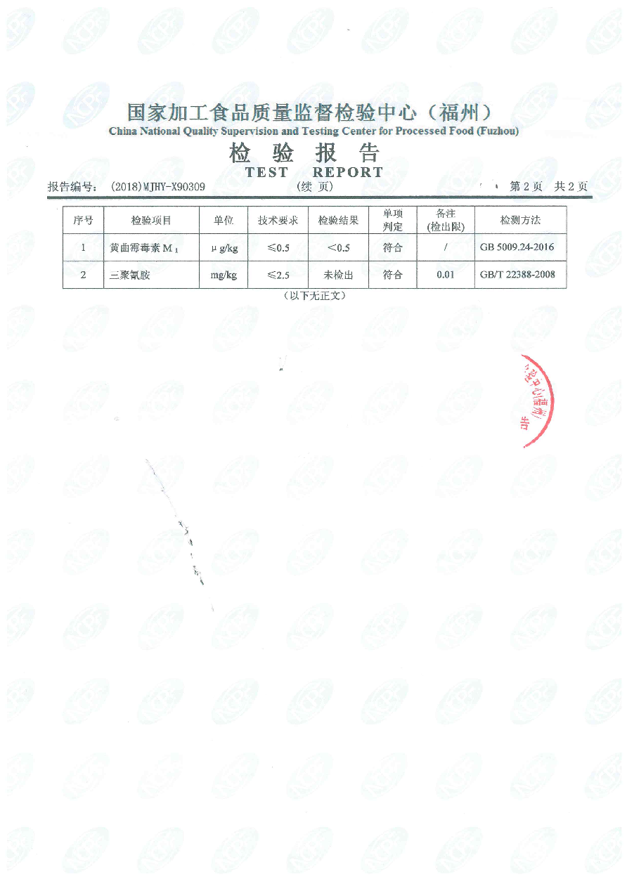 中国4688美高梅集团(股份)有限公司-官方网站