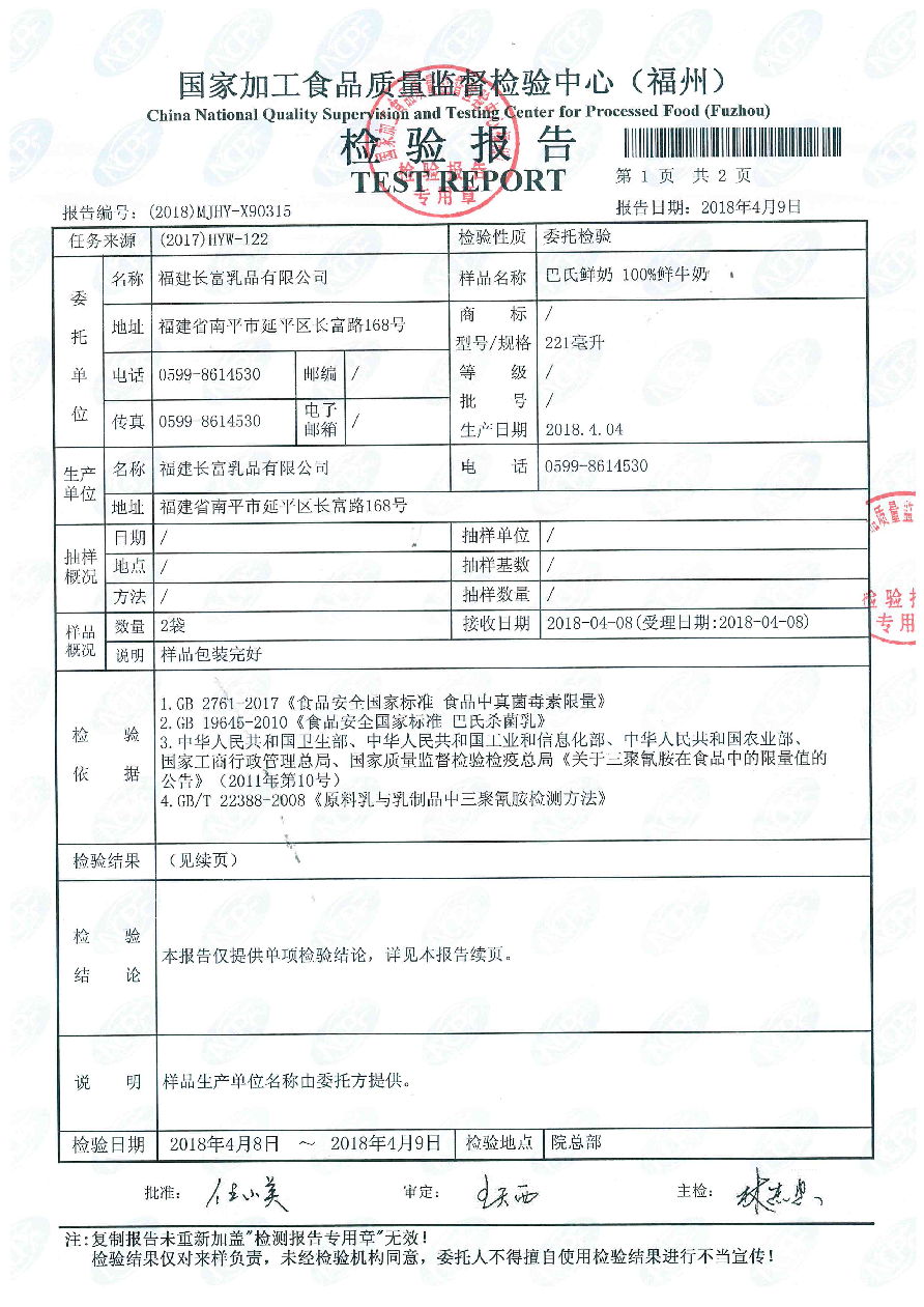 中国4688美高梅集团(股份)有限公司-官方网站