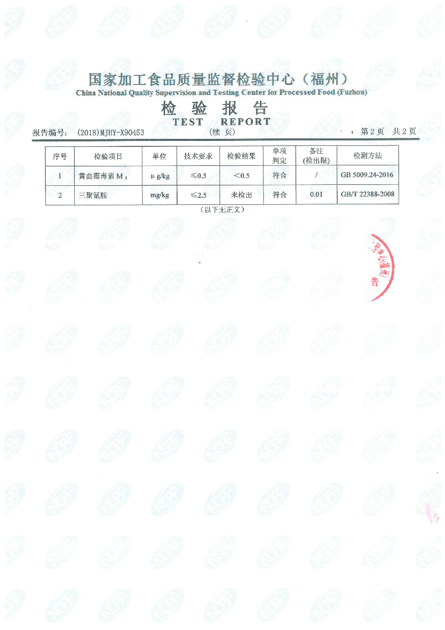 中国4688美高梅集团(股份)有限公司-官方网站
