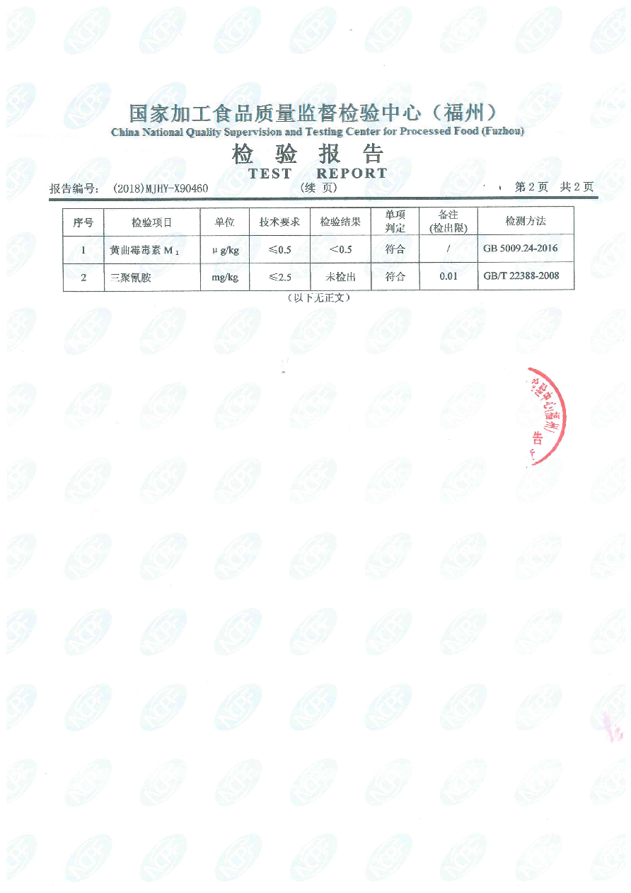 中国4688美高梅集团(股份)有限公司-官方网站