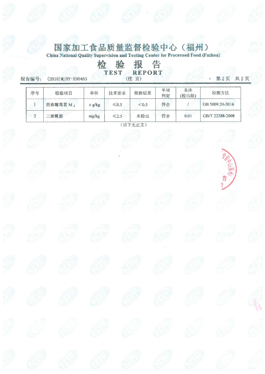 中国4688美高梅集团(股份)有限公司-官方网站