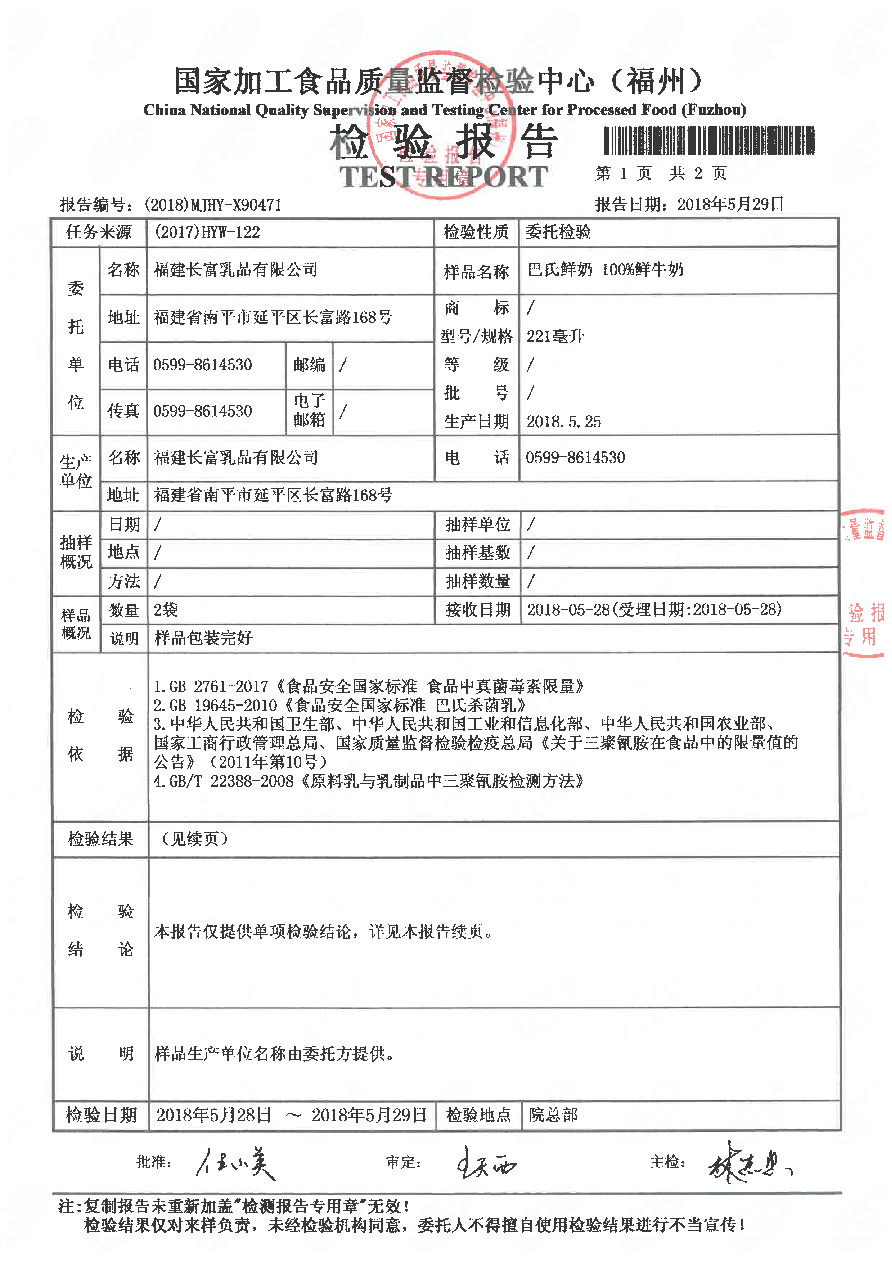 中国4688美高梅集团(股份)有限公司-官方网站