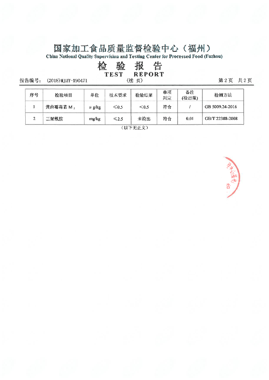 中国4688美高梅集团(股份)有限公司-官方网站