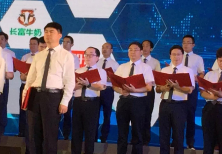 201806282054135413 中国4688美高梅集团(股份)有限公司-官方网站