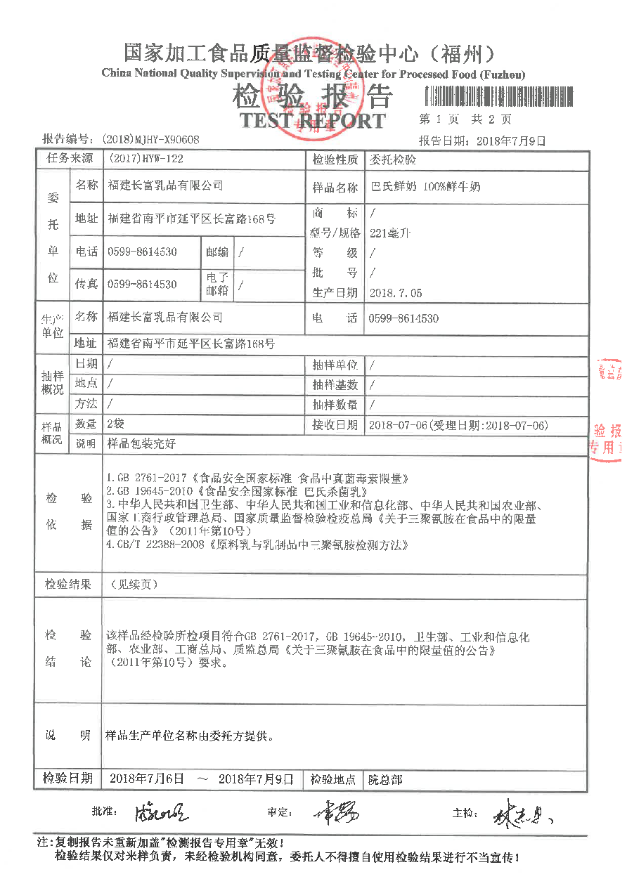 中国4688美高梅集团(股份)有限公司-官方网站