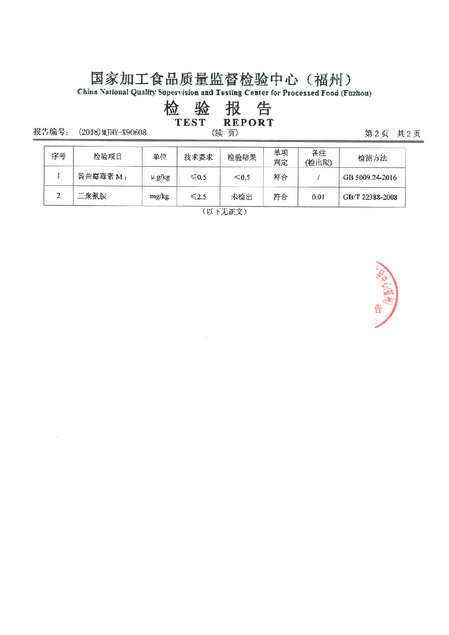 中国4688美高梅集团(股份)有限公司-官方网站