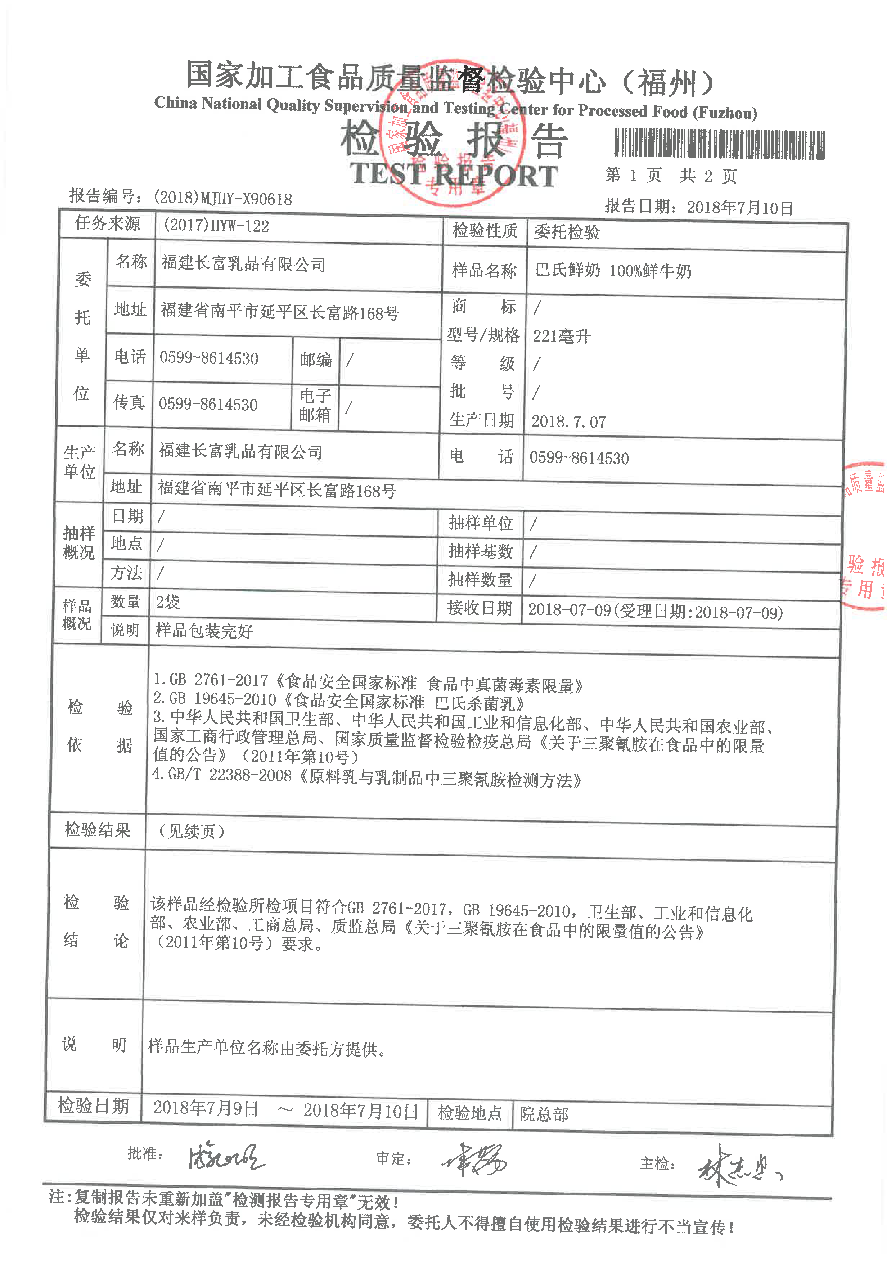 中国4688美高梅集团(股份)有限公司-官方网站