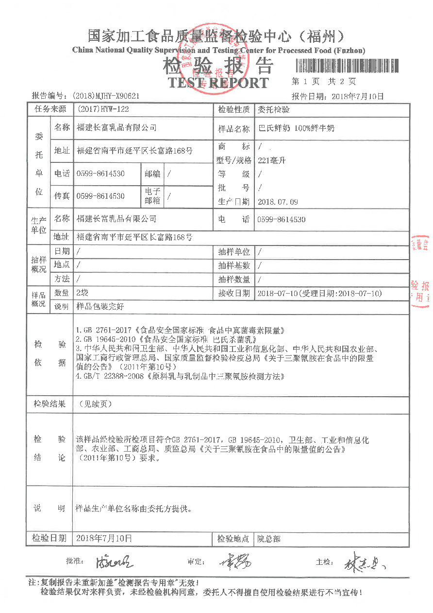 中国4688美高梅集团(股份)有限公司-官方网站