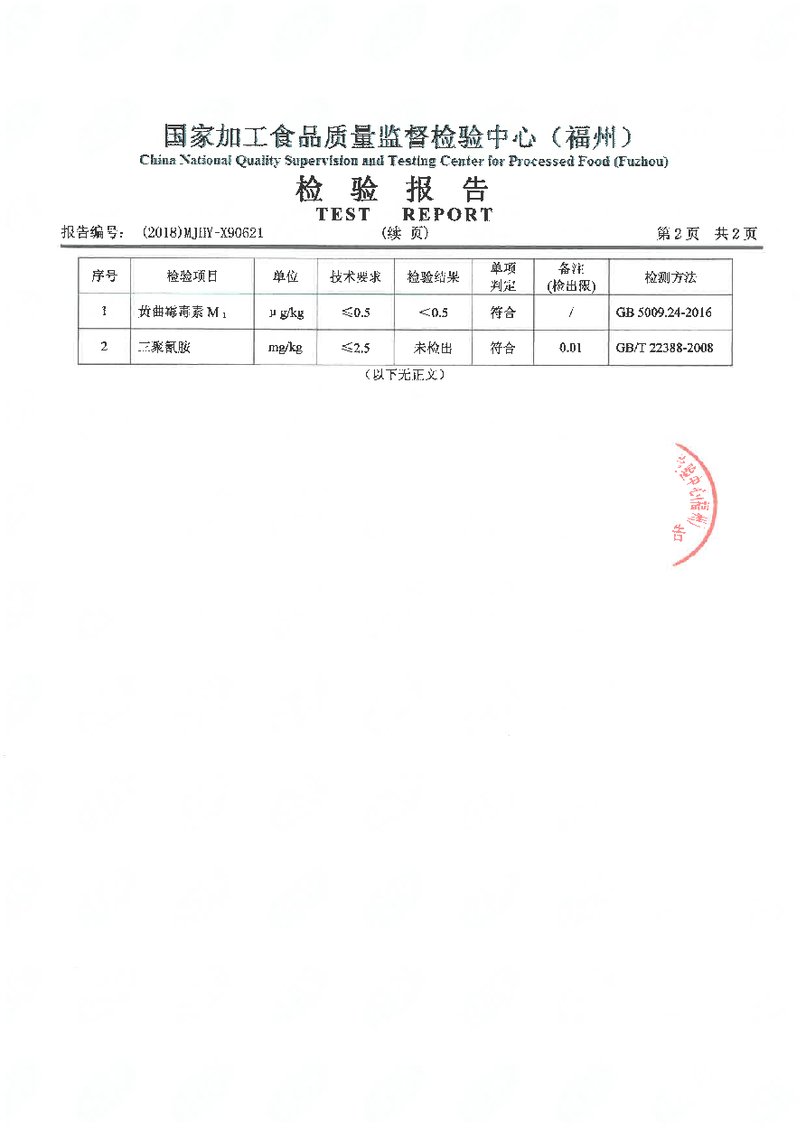 中国4688美高梅集团(股份)有限公司-官方网站