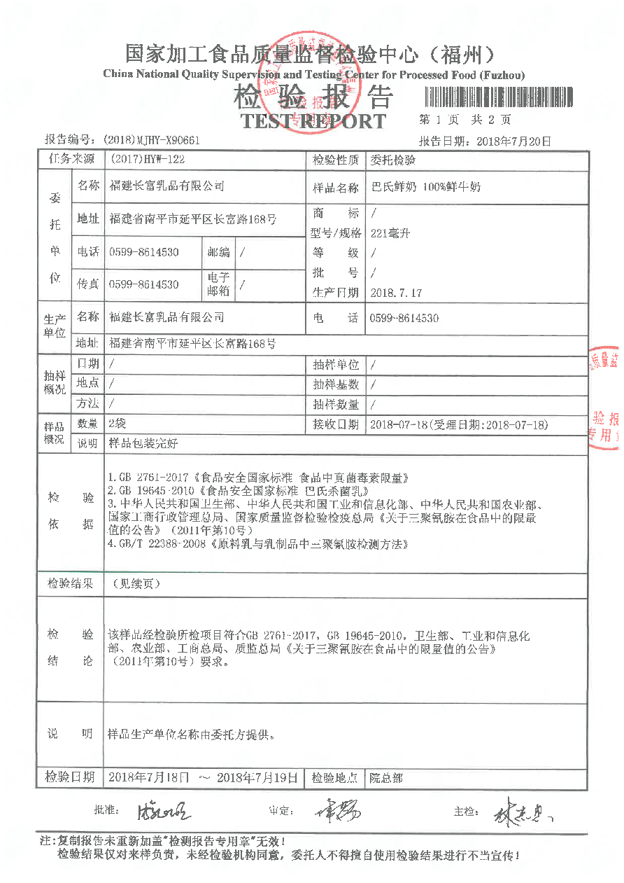 中国4688美高梅集团(股份)有限公司-官方网站