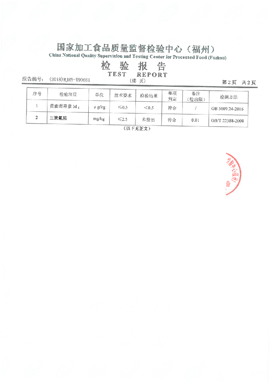 中国4688美高梅集团(股份)有限公司-官方网站