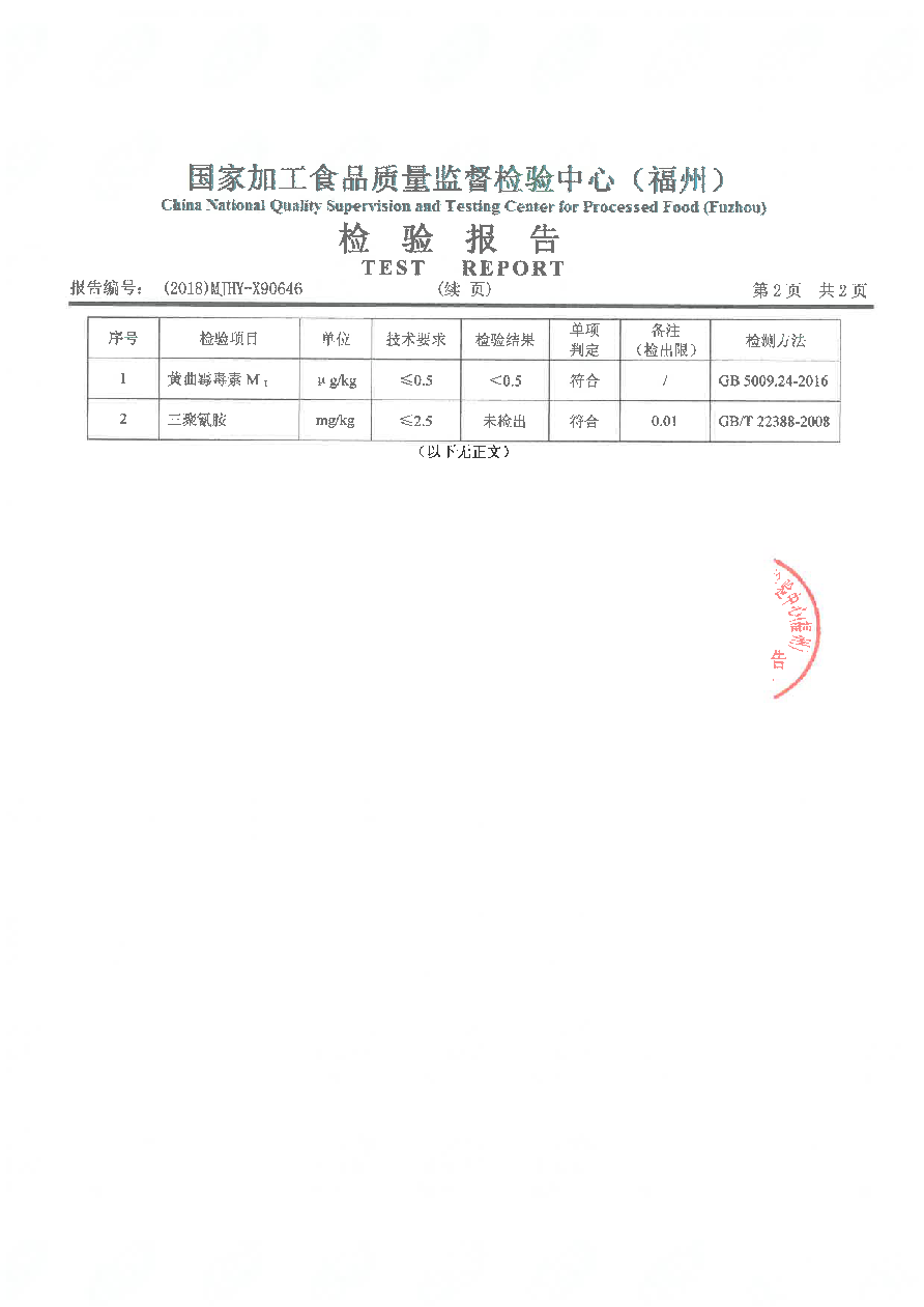 中国4688美高梅集团(股份)有限公司-官方网站