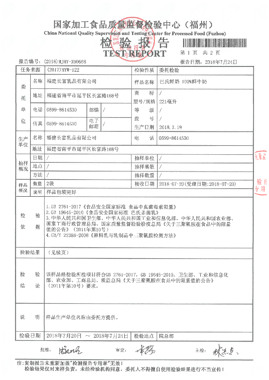 中国4688美高梅集团(股份)有限公司-官方网站