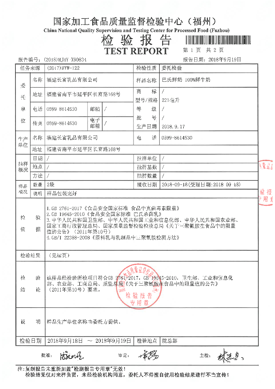 中国4688美高梅集团(股份)有限公司-官方网站