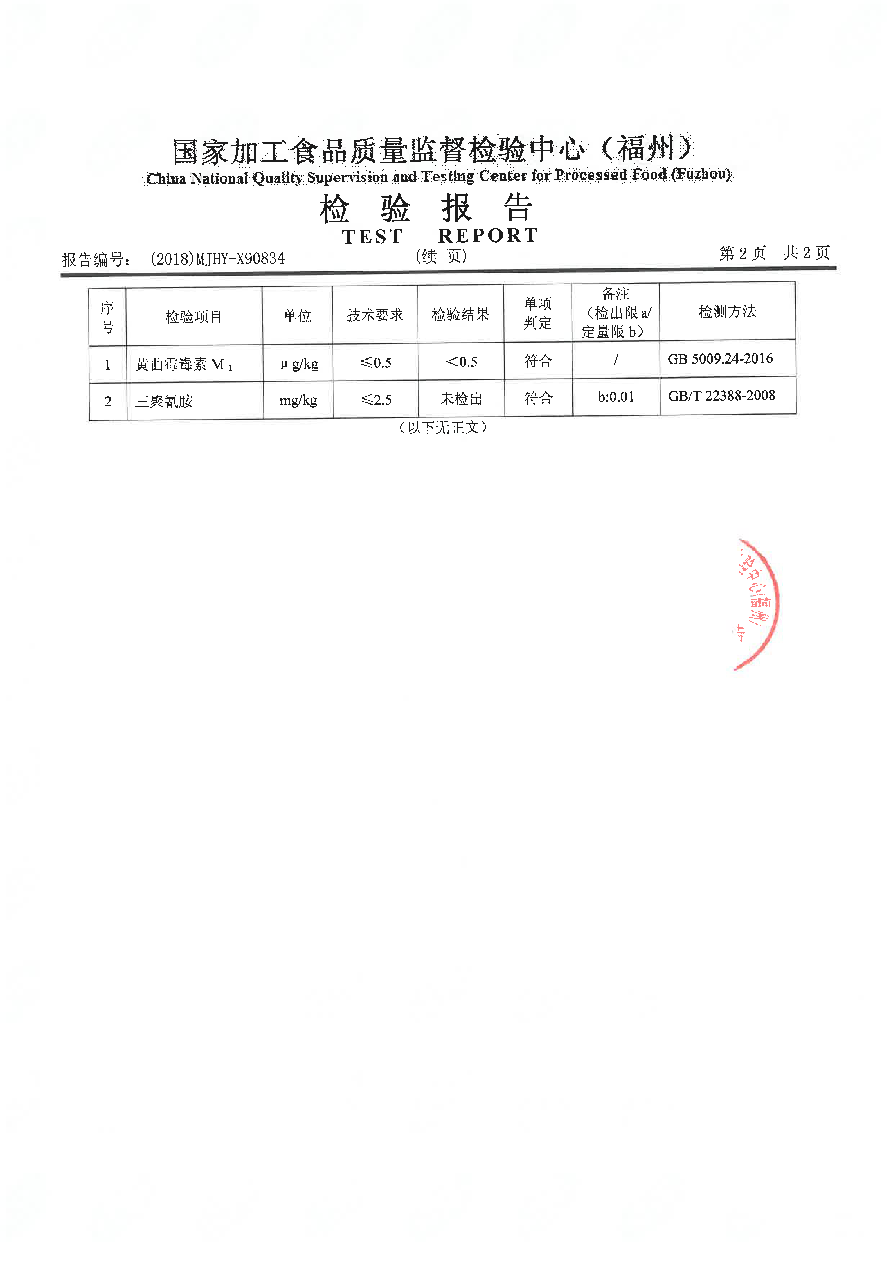 中国4688美高梅集团(股份)有限公司-官方网站