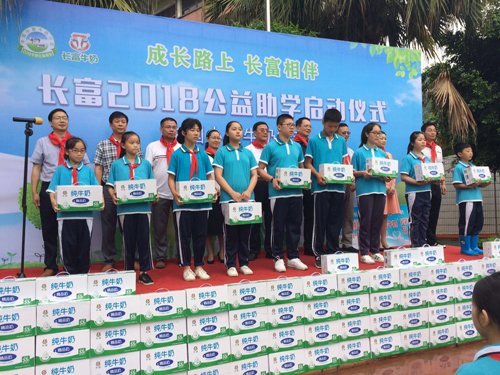 20180925164307437 中国4688美高梅集团(股份)有限公司-官方网站