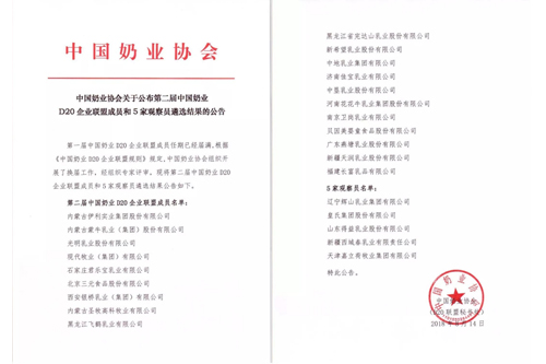20180925164706476 中国4688美高梅集团(股份)有限公司-官方网站
