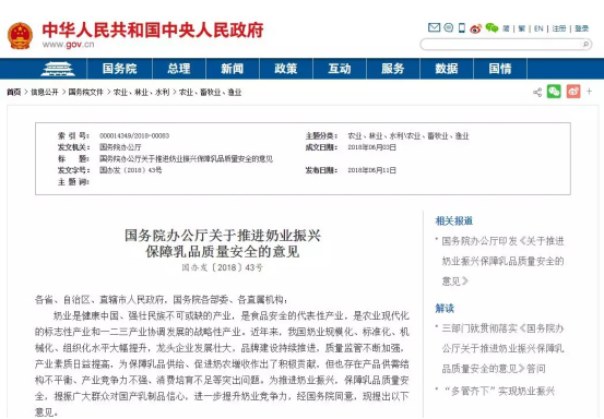 中国4688美高梅集团(股份)有限公司-官方网站