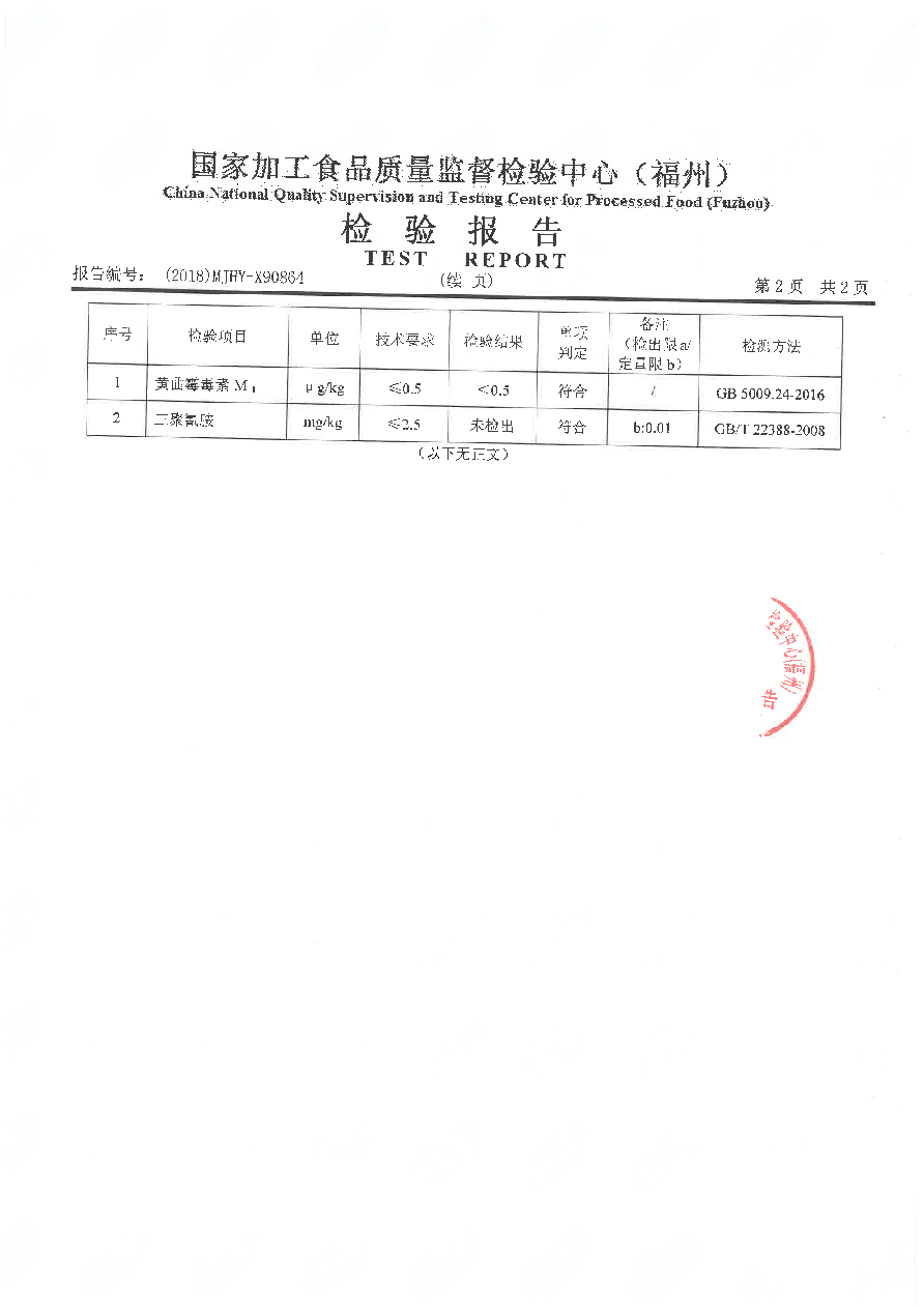 中国4688美高梅集团(股份)有限公司-官方网站