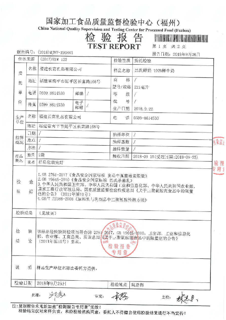 中国4688美高梅集团(股份)有限公司-官方网站