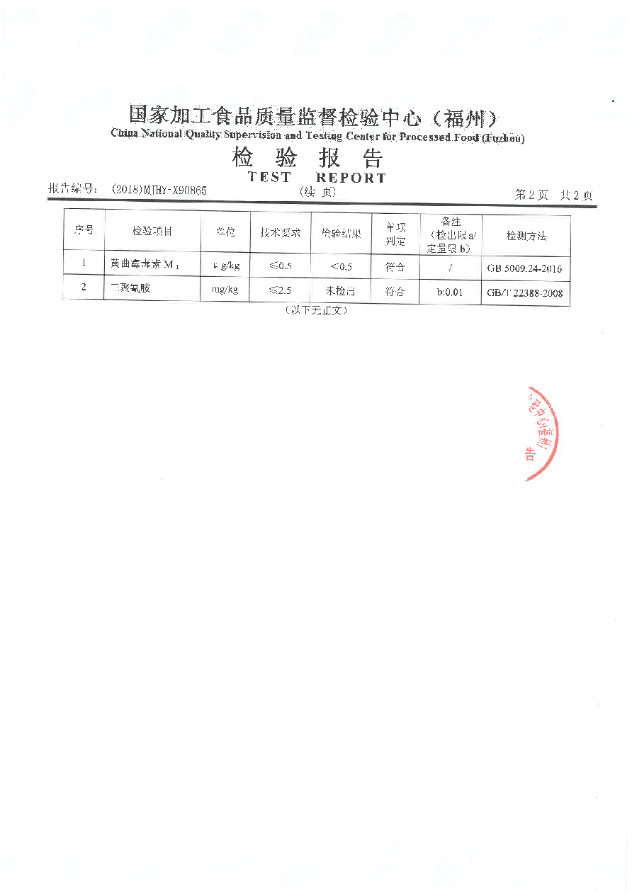 中国4688美高梅集团(股份)有限公司-官方网站