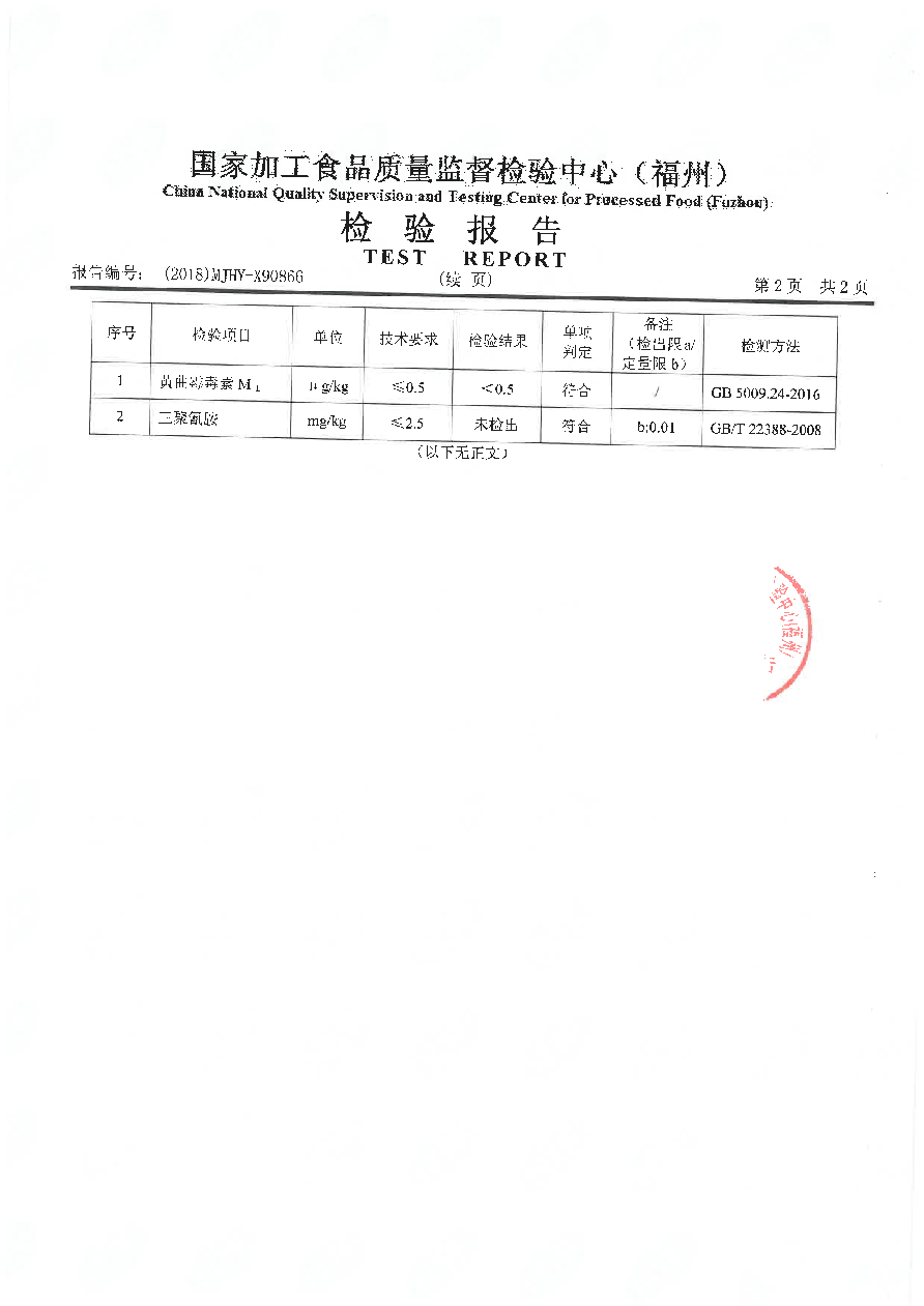 中国4688美高梅集团(股份)有限公司-官方网站