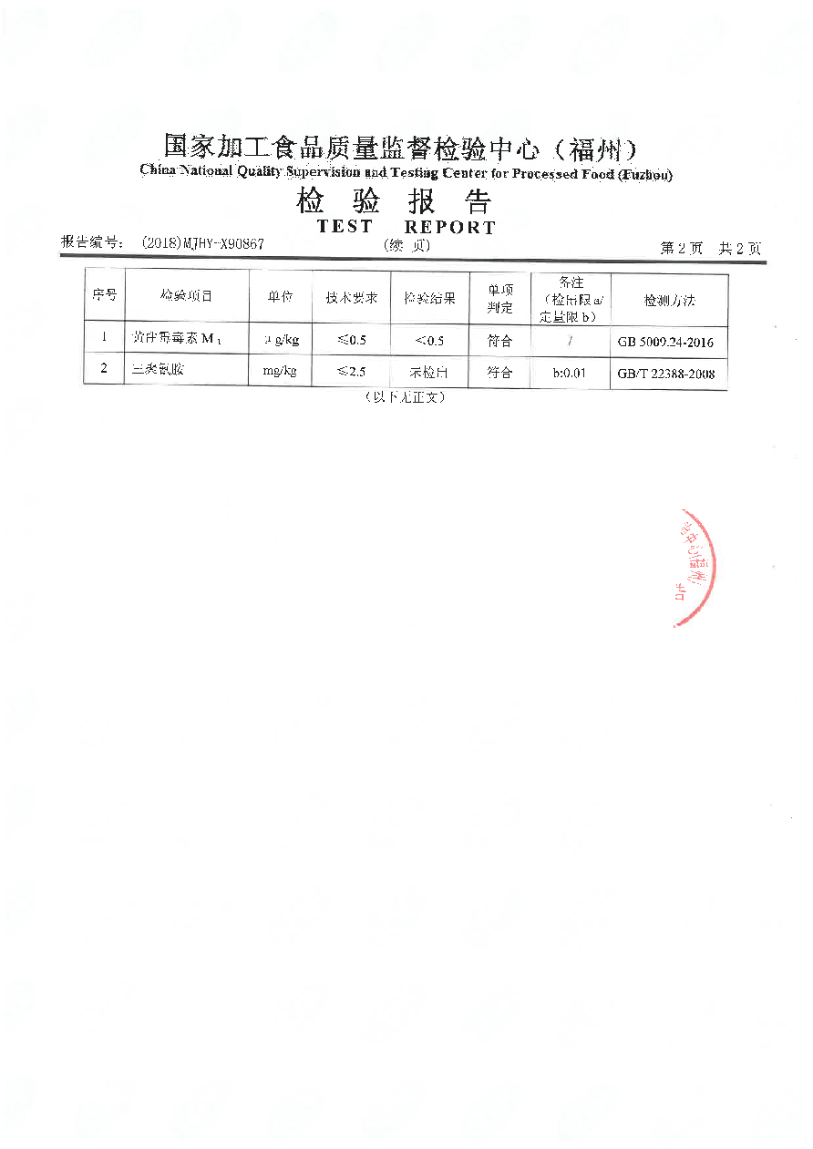中国4688美高梅集团(股份)有限公司-官方网站