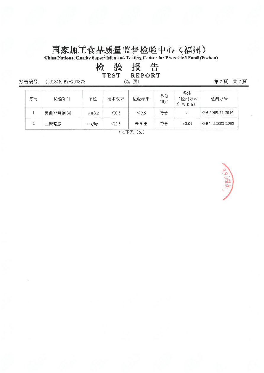 中国4688美高梅集团(股份)有限公司-官方网站