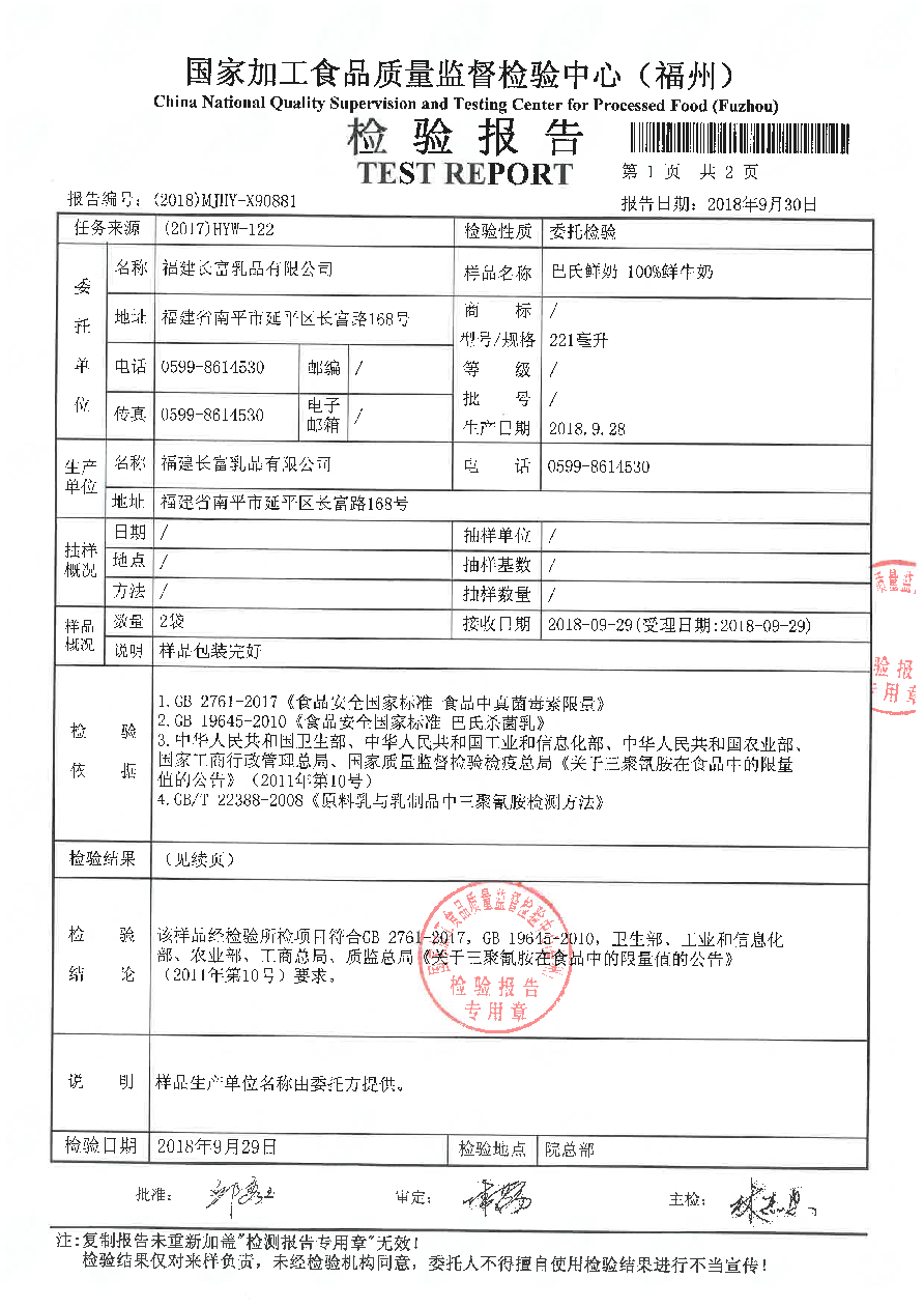 中国4688美高梅集团(股份)有限公司-官方网站
