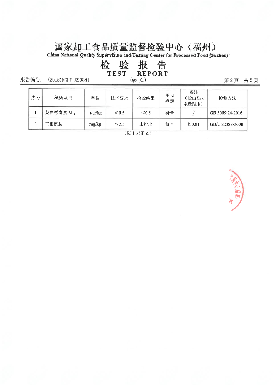 中国4688美高梅集团(股份)有限公司-官方网站