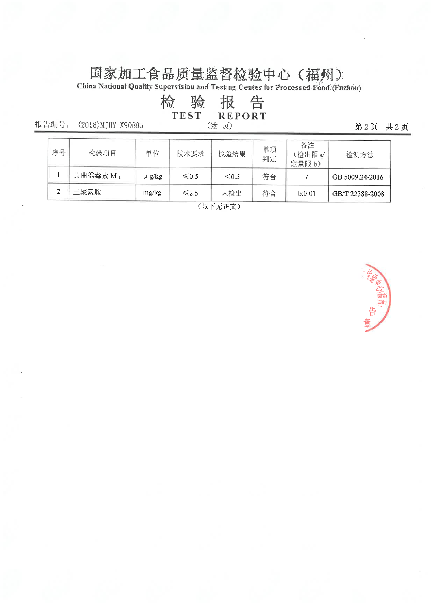 中国4688美高梅集团(股份)有限公司-官方网站