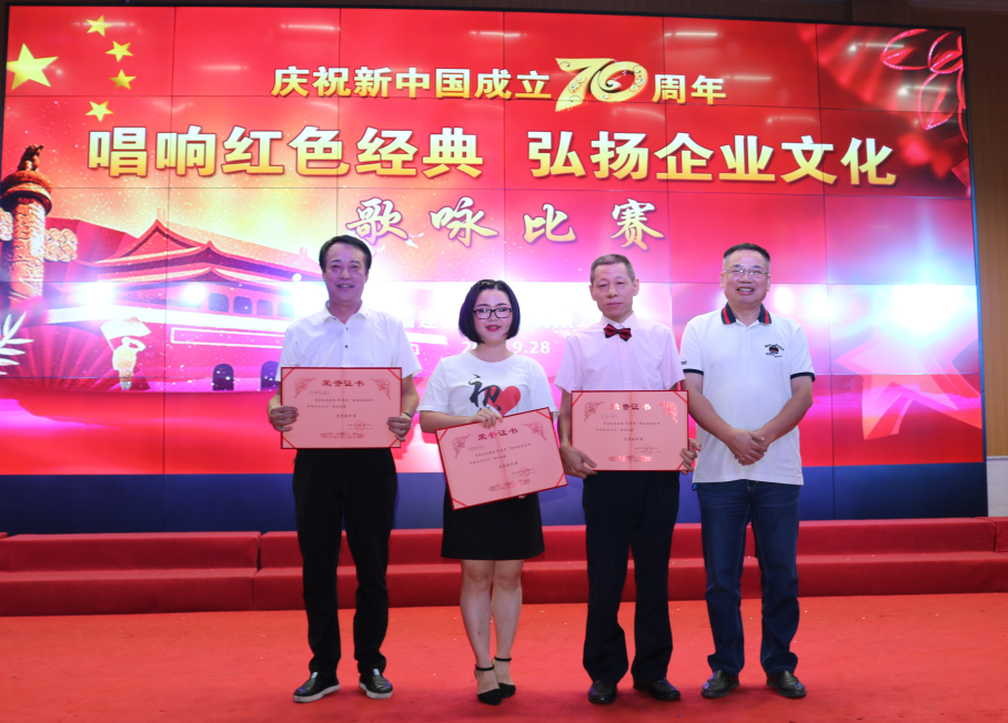 201909291658345834 中国4688美高梅集团(股份)有限公司-官方网站