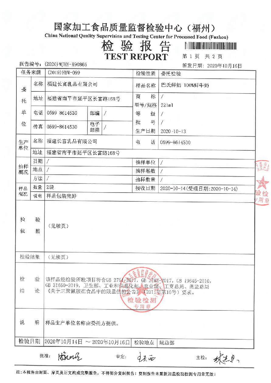 中国4688美高梅集团(股份)有限公司-官方网站
