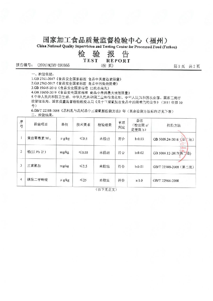 中国4688美高梅集团(股份)有限公司-官方网站