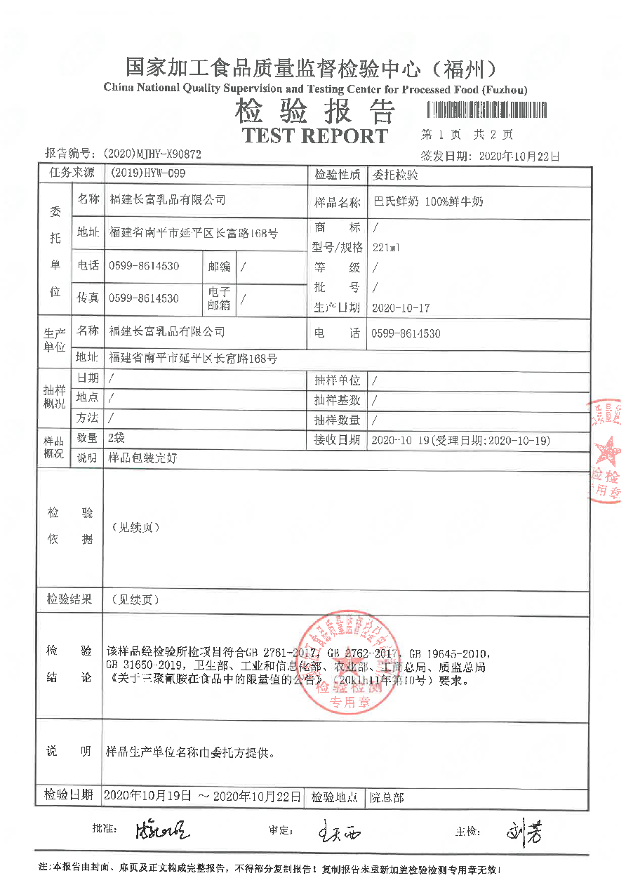中国4688美高梅集团(股份)有限公司-官方网站
